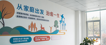 林芝心理医院